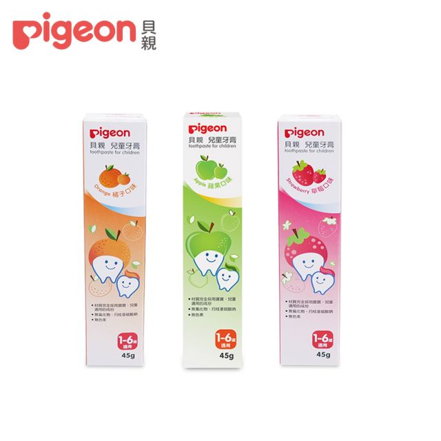 【Pigeon 貝親】兒童牙膏(3款)