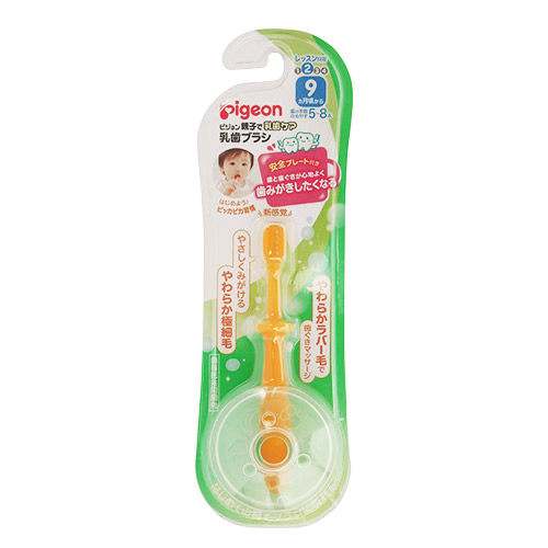 日本【貝親Pigeon】第二階段學習牙刷(橘)
