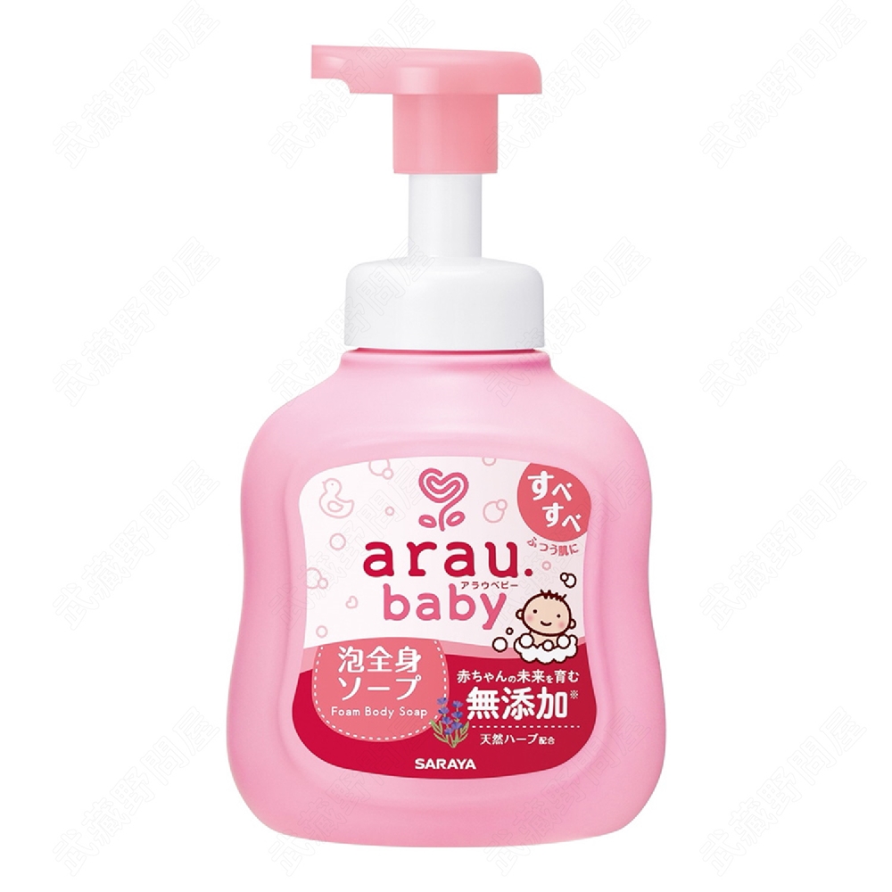 SARAYA Arau Baby 泡沫乳皂+補充包