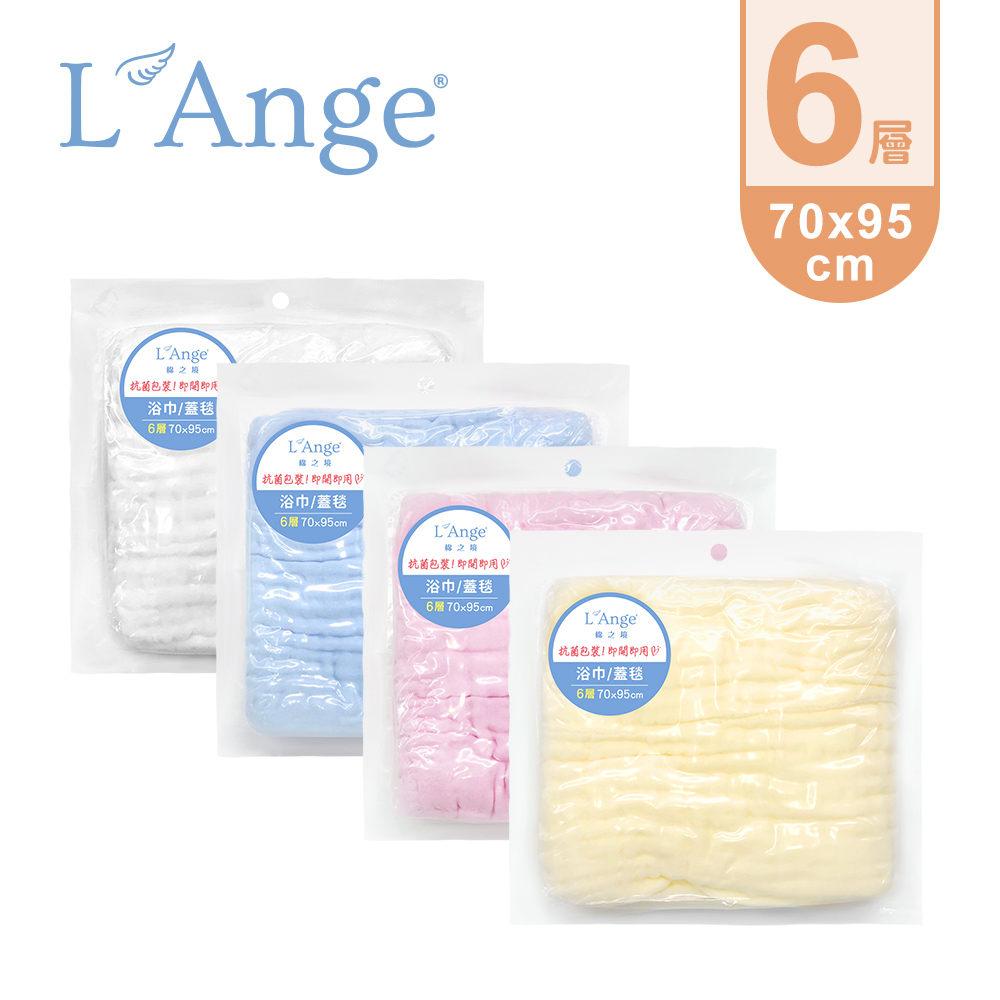 L’Ange棉之境 6層純棉紗布浴巾/蓋毯 70x95cm - 多款可選