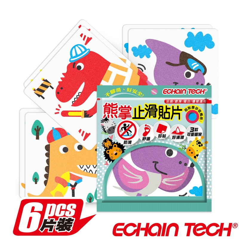 Echain Tech 熊掌 動物金鋼砂防滑貼片 (恐龍B款)
