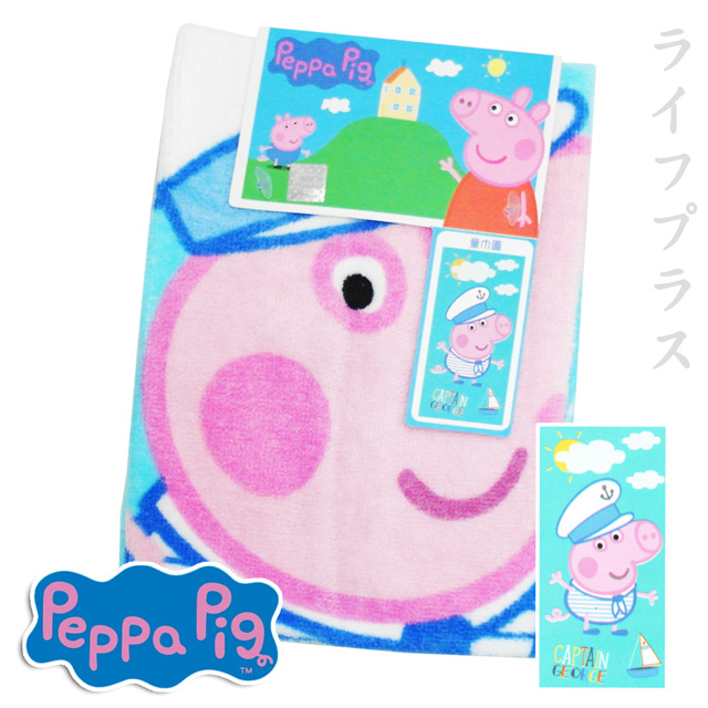 粉紅小豬童巾-DB008-2入