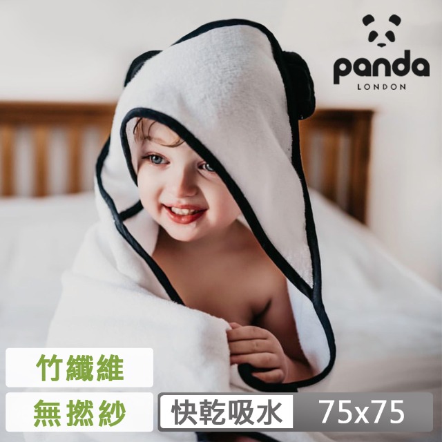 【英國Panda】兒童連帽無捻紗浴巾75x75cm(吸水蓬鬆超舒柔)