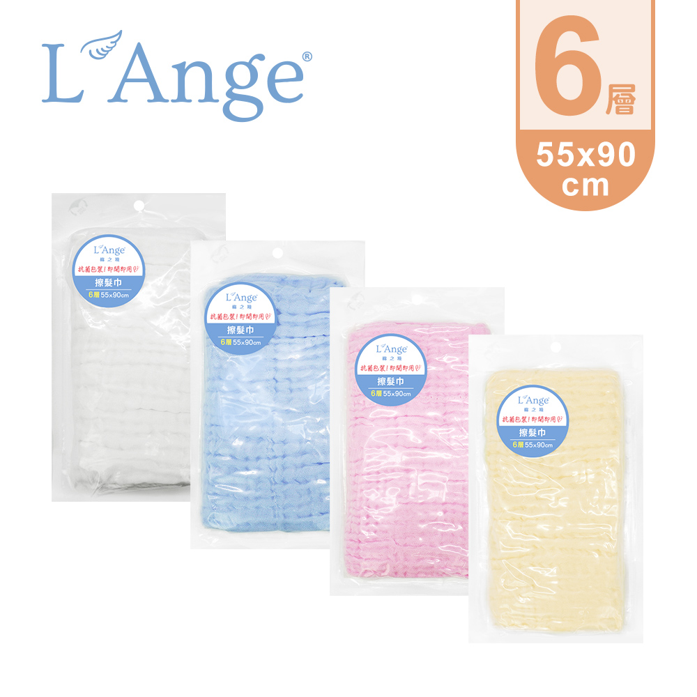 L’Ange 棉之境 6層純棉紗布擦髮巾 55x90cm