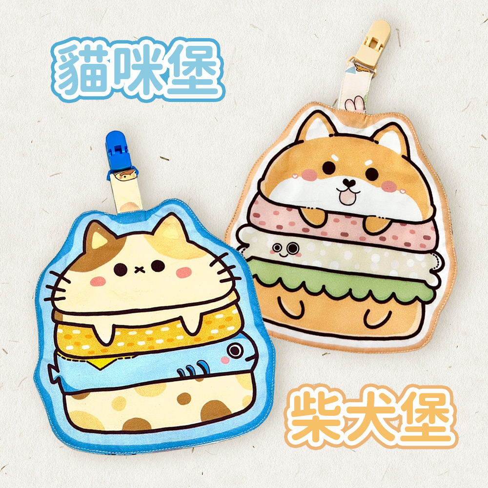 貝比 台灣製純棉兒童造型手帕夾漢堡系列(貓咪堡+柴犬堡)