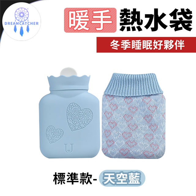 微波加熱 暖手熱水袋【標準款-天空藍】(冰熱兩用/密封防漏/強韌防爆)
