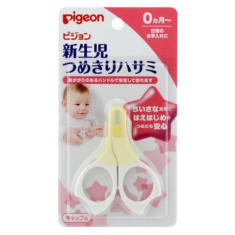 日本【貝親Pigeon】新生嬰兒指甲刀(0-3個月)