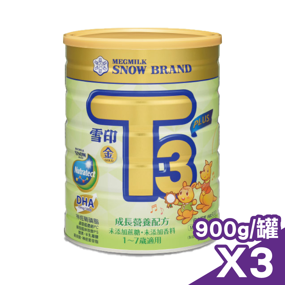 (3入組)SNOW雪印 金T3 PLUS成長營養奶粉-900gx3