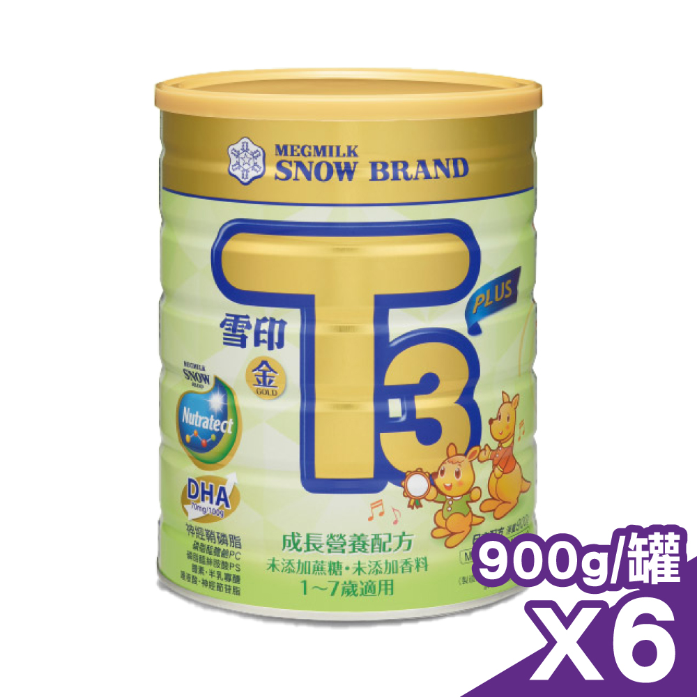 (6入組)SNOW雪印 金T3 PLUS成長營養奶粉-900gx6