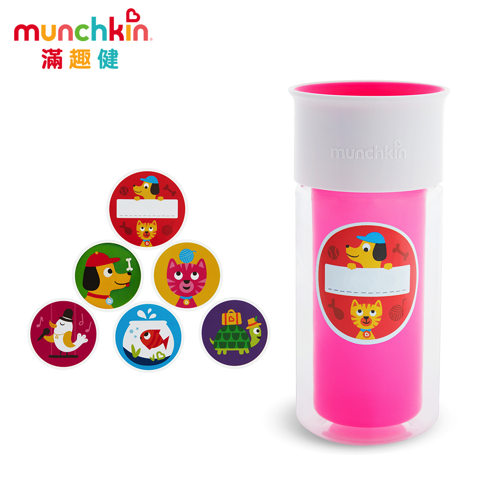 munchkin滿趣健-360度自由貼防漏杯266ml-粉