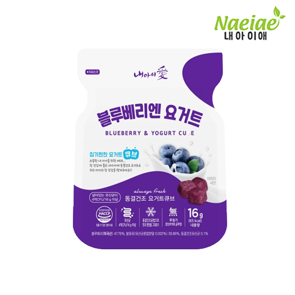 Naeiae韓國優格球-藍莓16g(建議1歲以上食用)