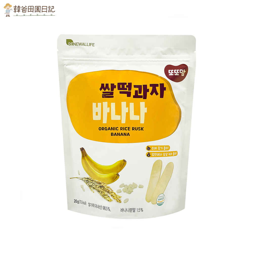 韓爸田園日記-米片片米餅-香蕉口味 20g/包 (建議6個用以上食用) 寶寶米餅