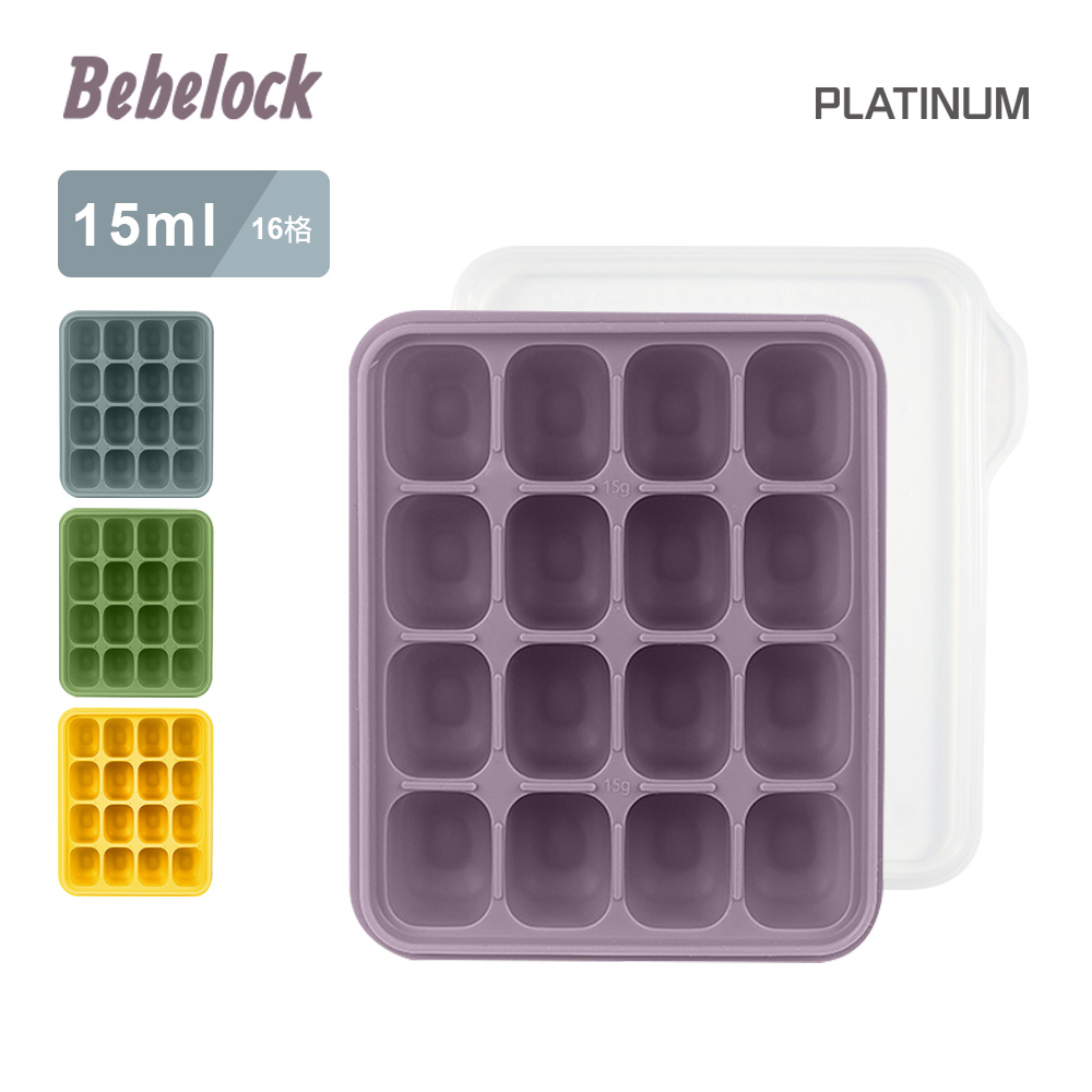 BeBeLock鉑金TOK食品連裝盒15ml