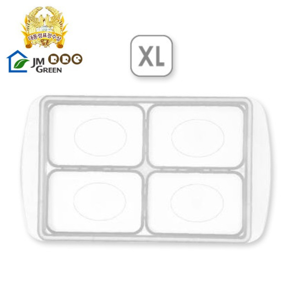 JMGreen 新鮮凍 Premium RRE 第2代 副食品冷凍儲存分裝盒 XL/單入裝