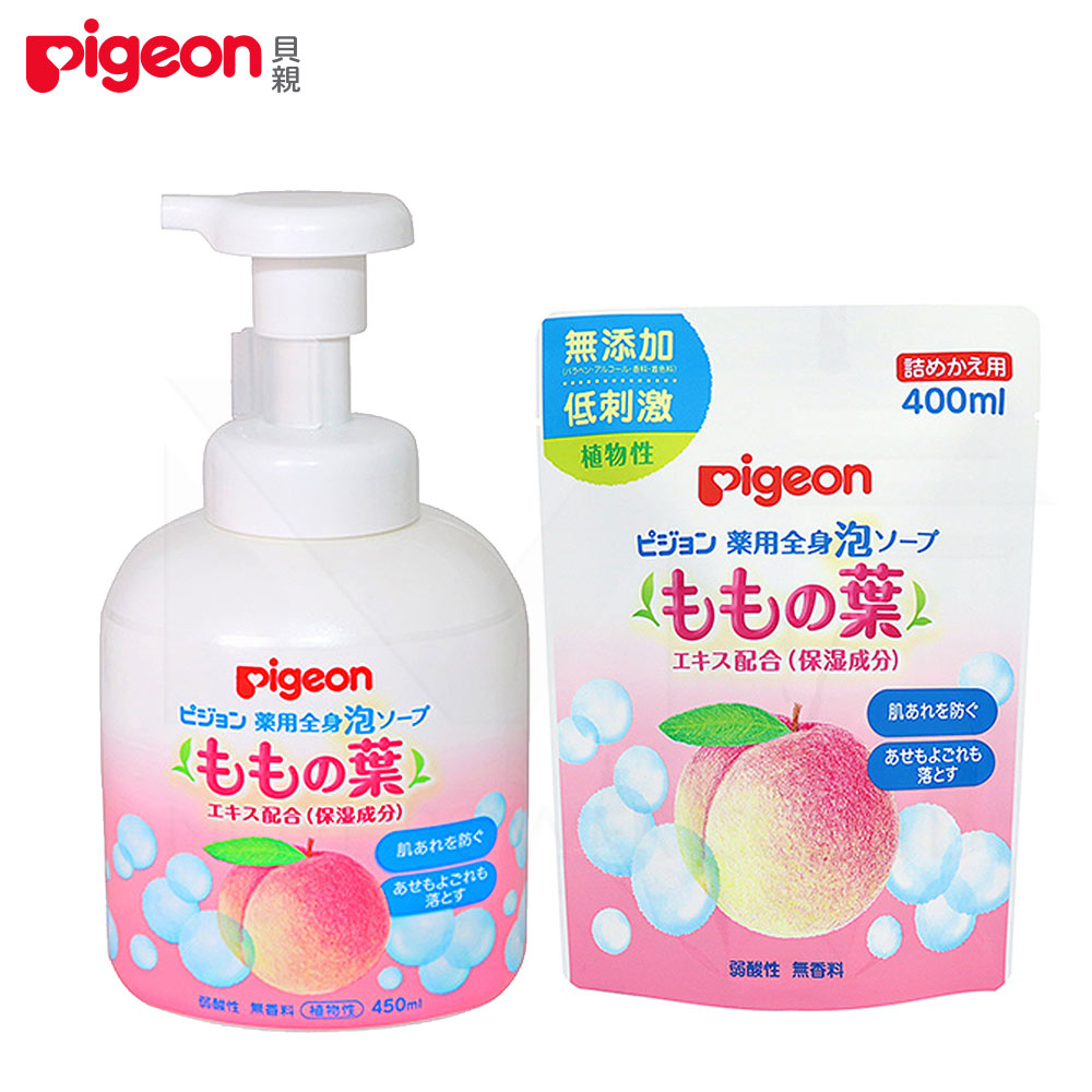 日本《Pigeon 貝親》桃葉泡沫沐浴乳【450ml+400ml補充包】