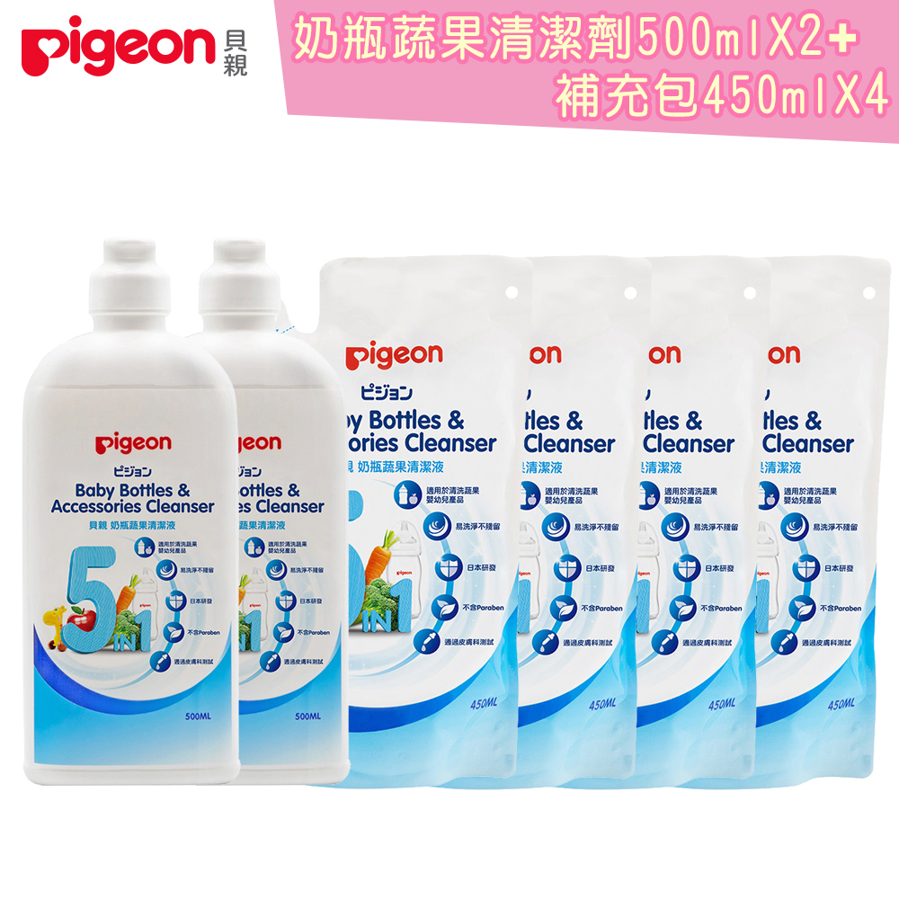 日本《Pigeon貝親》奶瓶蔬果清潔組合【500ml瓶*2+450ml補充包*4】
