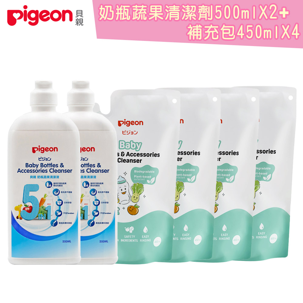 日本《Pigeon貝親》奶瓶蔬果清潔組合【500ml瓶*2+450ml補充包*4】