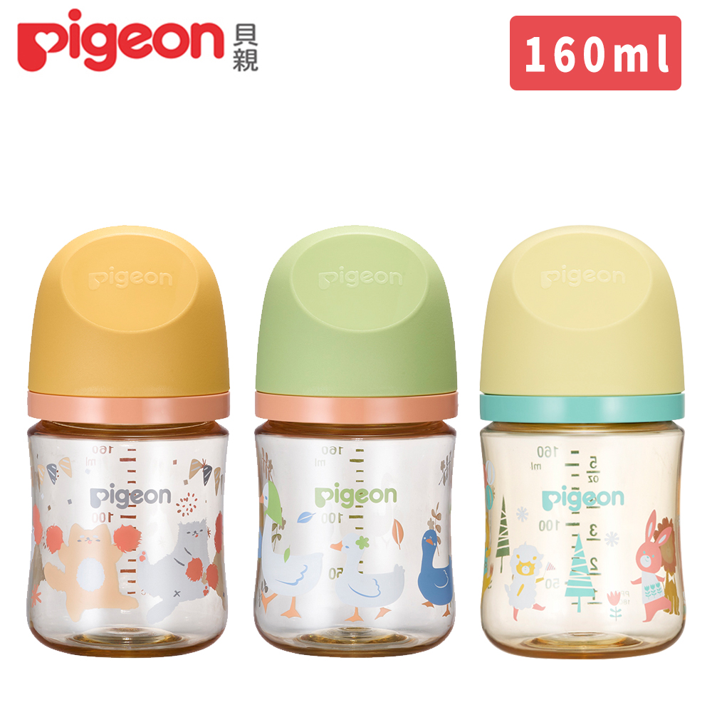 日本《Pigeon 貝親》第三代母乳實感PPSU奶瓶160ml