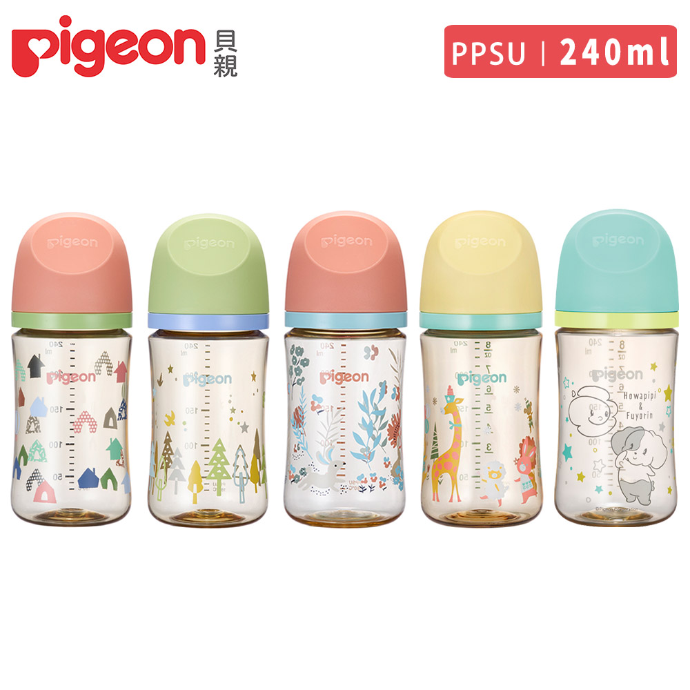 日本《Pigeon 貝親》第三代母乳實感PPSU奶瓶240ml