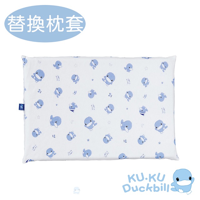 酷咕鴨親水透氣乳膠替換枕套(藍/粉)