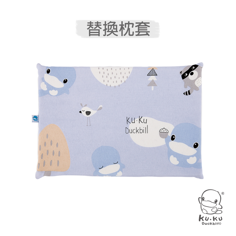 酷咕鴨親水防蹣透氣乳膠替換枕套(藍/粉)