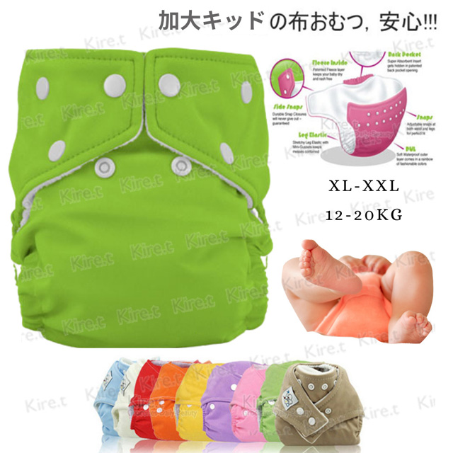 kiret兒童大碼 尿布褲 扣式環保尿褲XL~XXL-顏色任選 學習褲 尿布