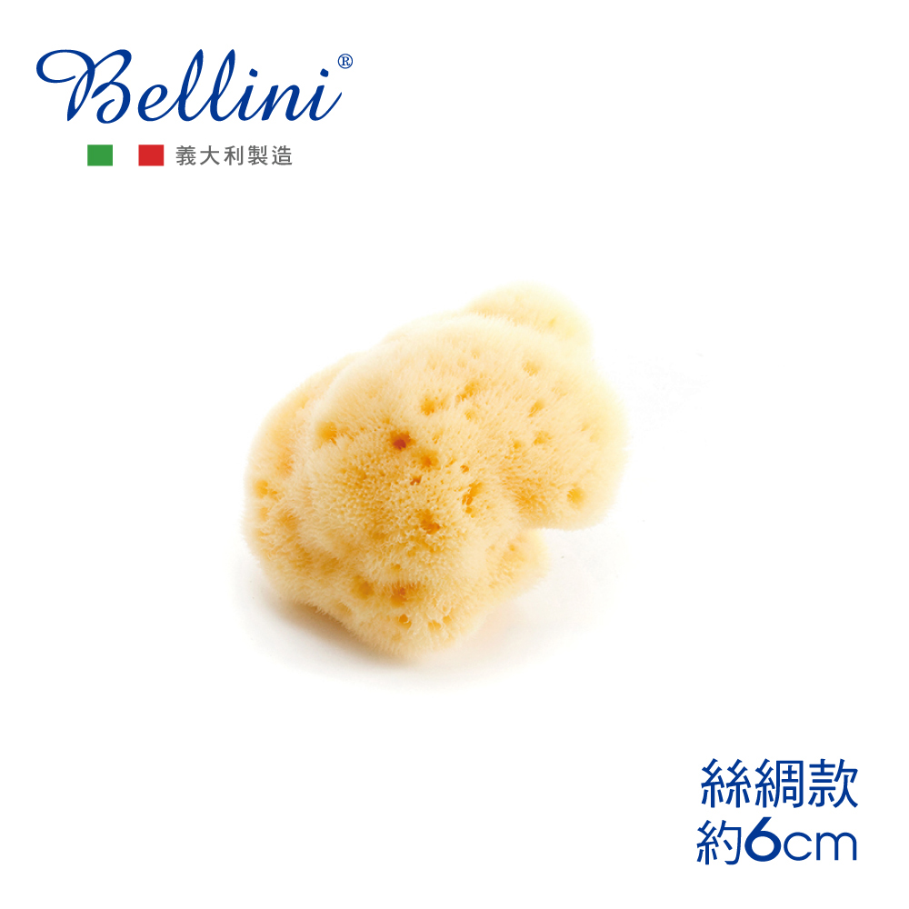 Bellini 義大利地中海天然-絲綢海綿(款式FD7)