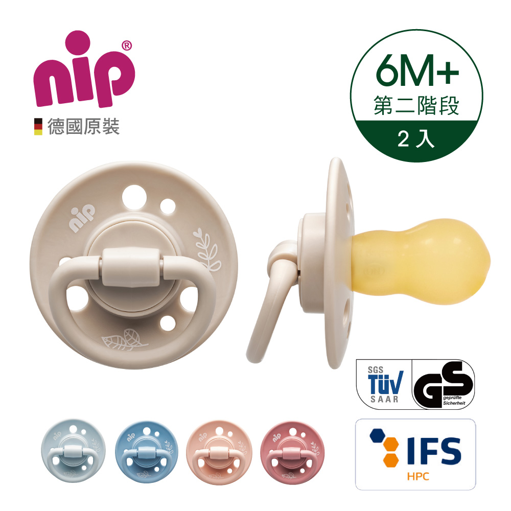 NIP 環保乳膠櫻桃奶嘴6個月以上(2入)