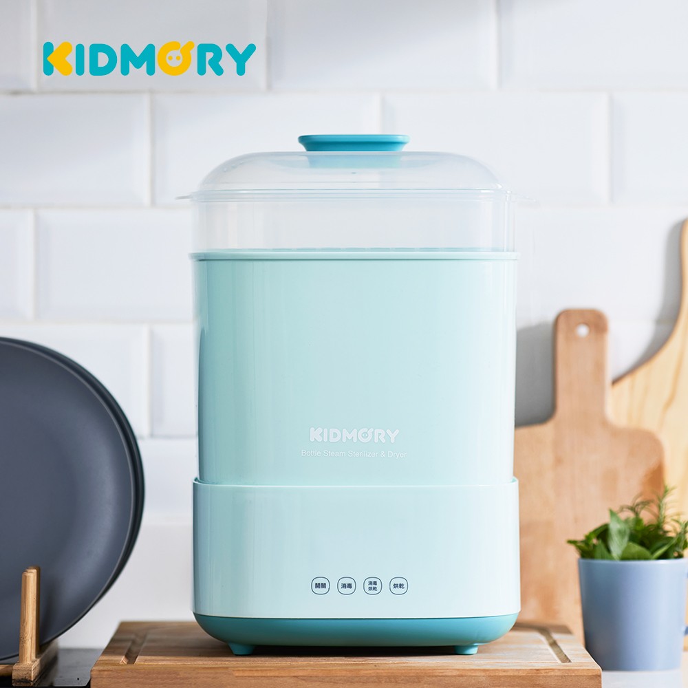 【KIDMORY】智慧高效消毒烘乾鍋-淡雅綠(KM-358-GN)