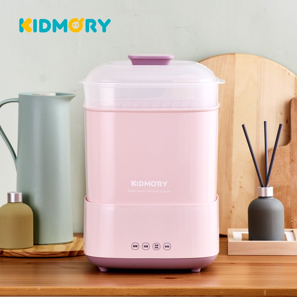 【KIDMORY】智慧高效消毒烘乾鍋-甜蜜粉(KM-358-PK)