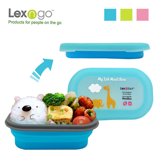 Lexngo 兒童矽膠餐盒-小