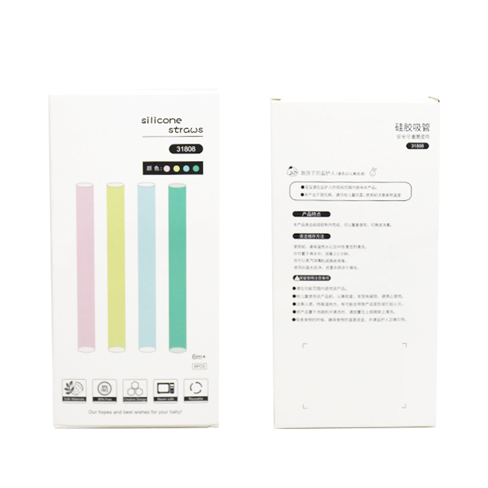【Mesenfants】2盒12入-矽膠吸管 環保吸管 寶寶吸管(寬口徑果泥可吸/可剪