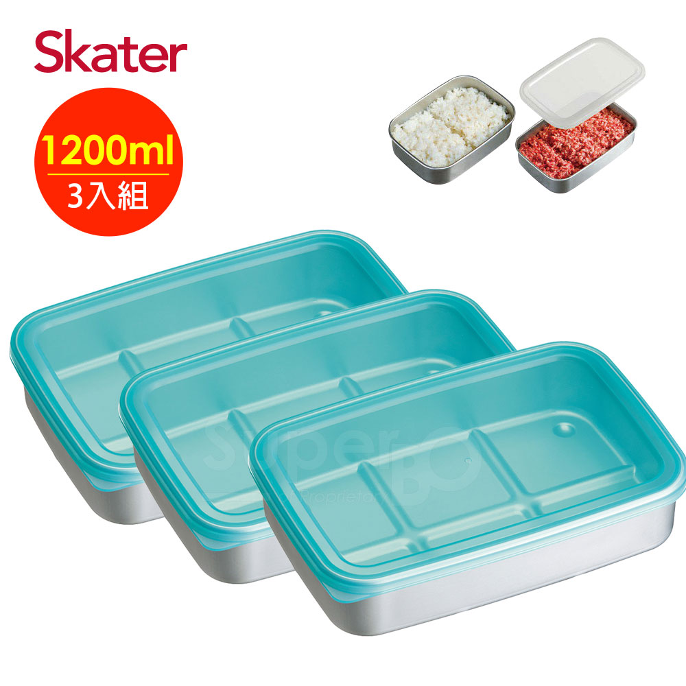 Skater急速冷凍保鮮盒(1200ml)3入組