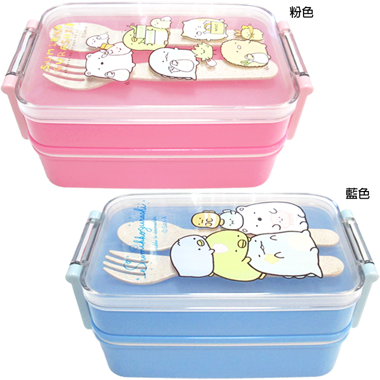 角落生物便當盒餐盒雙層便當盒附湯匙叉子 726254【小品館】