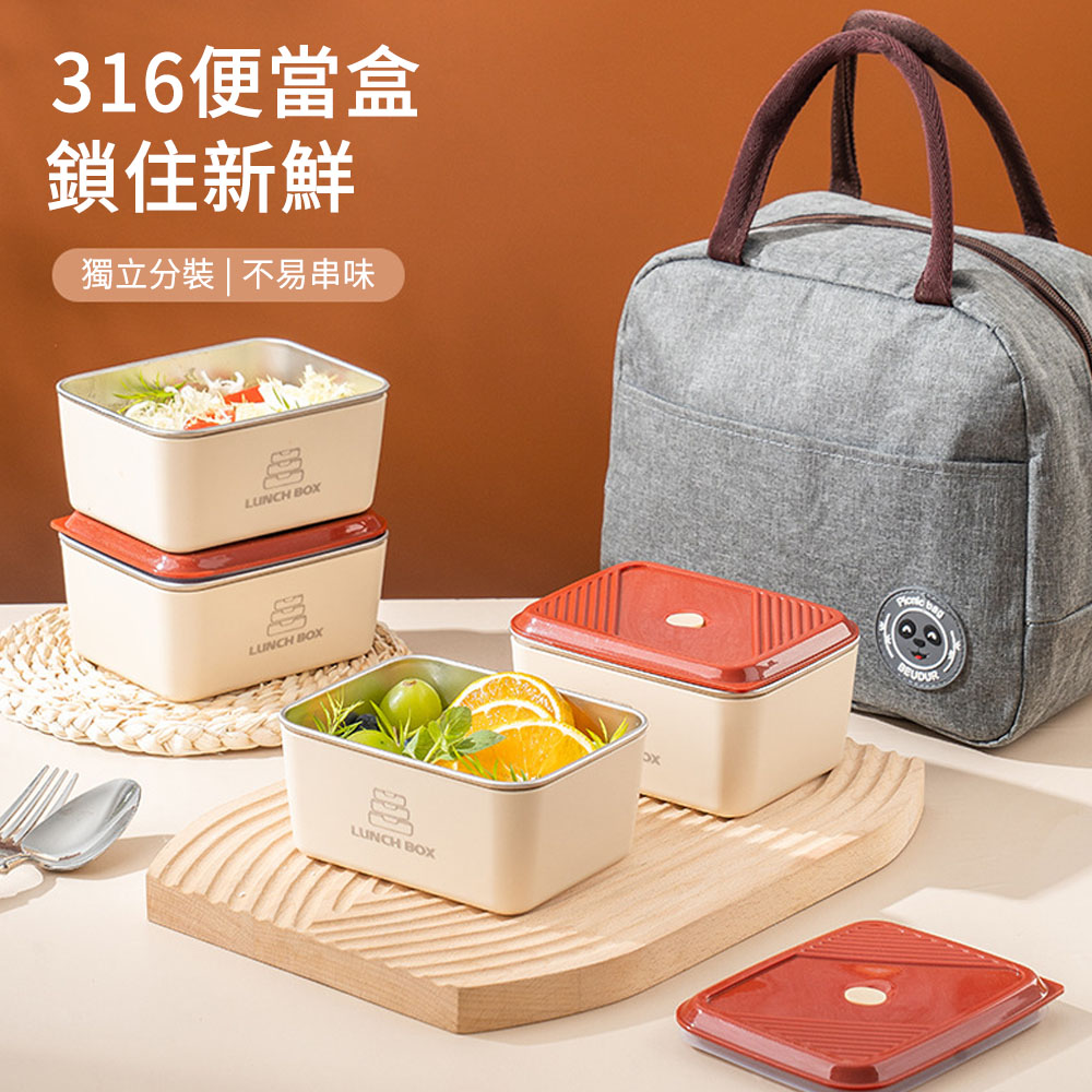 MUAN 可微波加熱便攜飯盒4入組 不鏽鋼便當盒 雙層中空防燙保溫盒 午餐盒（附贈便當袋）