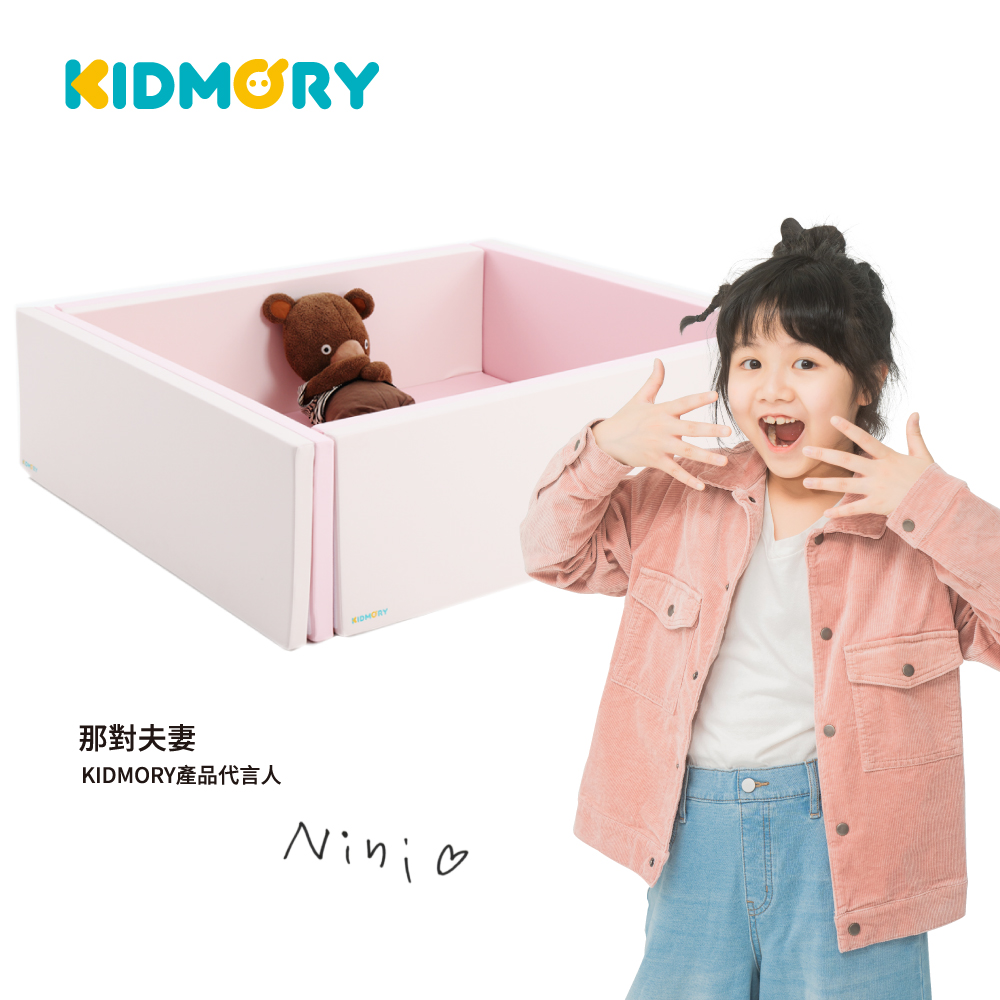 【KIDMORY】 PIXPE 兒童IXPE安全折疊遊戲城堡地墊組-珊瑚粉(KM-567-PK)