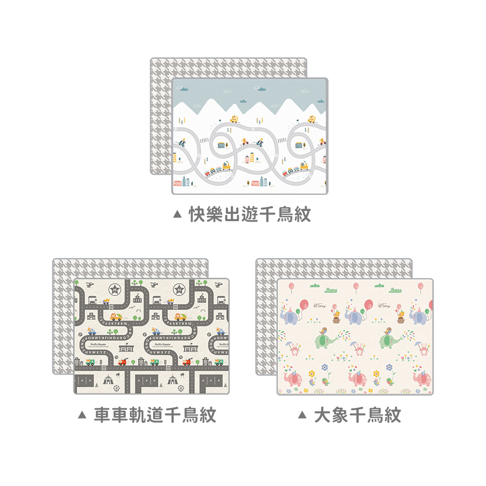 PARKLON 韓國帕龍 DOUBLE SIDED PRIME LIVING MAT 雙麵包邊地墊150x200x1.5cm-多款可選