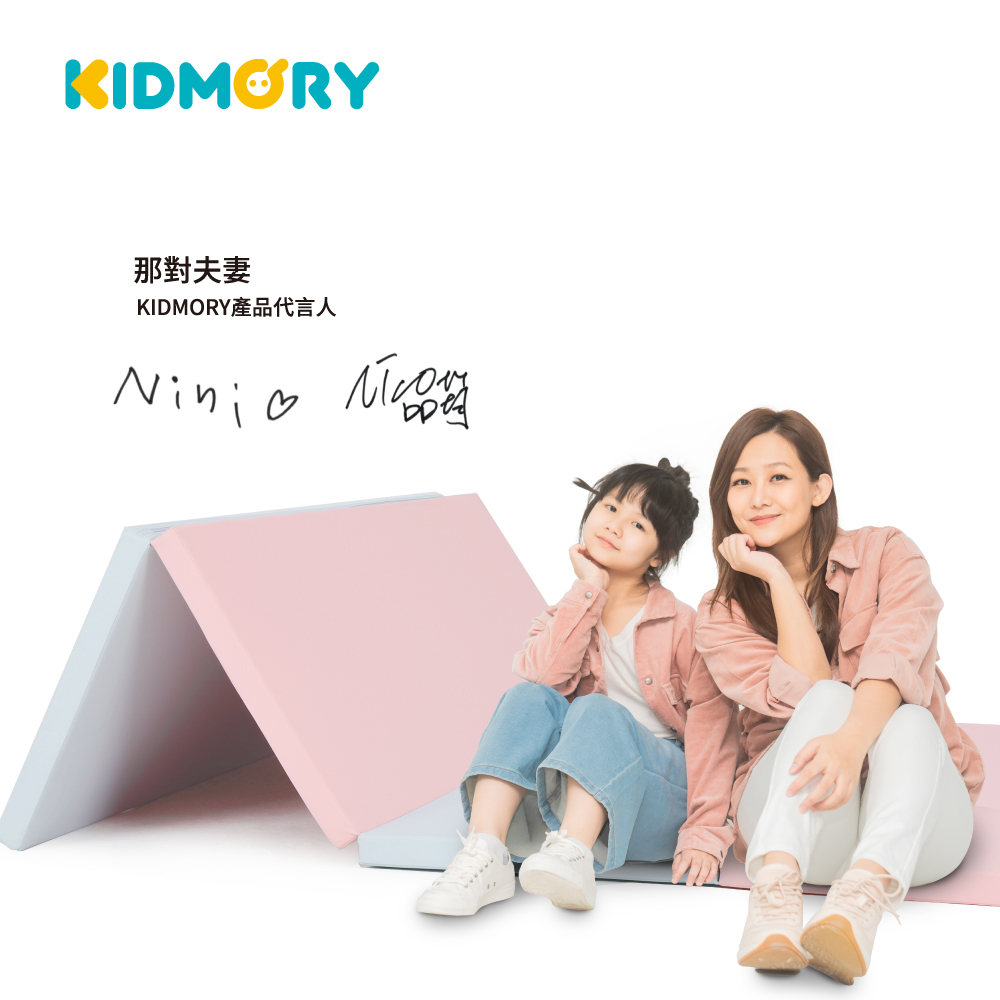 【KIDMORY】兒童IXPE安全折疊遊戲地墊(KM-566-PK)