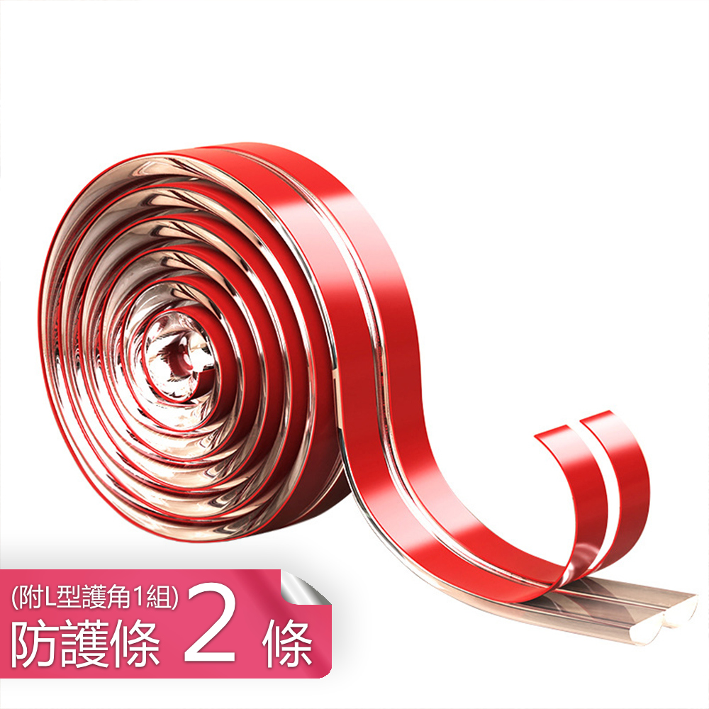 【荷生活】新一代圓弧型透明桌角防撞條 寶寶學走防護條-2入(附L型護角1組)