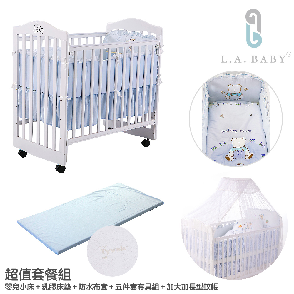 【L.A. Baby】蒙特維爾美夢熊嬰兒床-超值優惠組合(嬰兒床+五件寢具+乳膠墊+蚊帳 適用育嬰 託嬰中心)