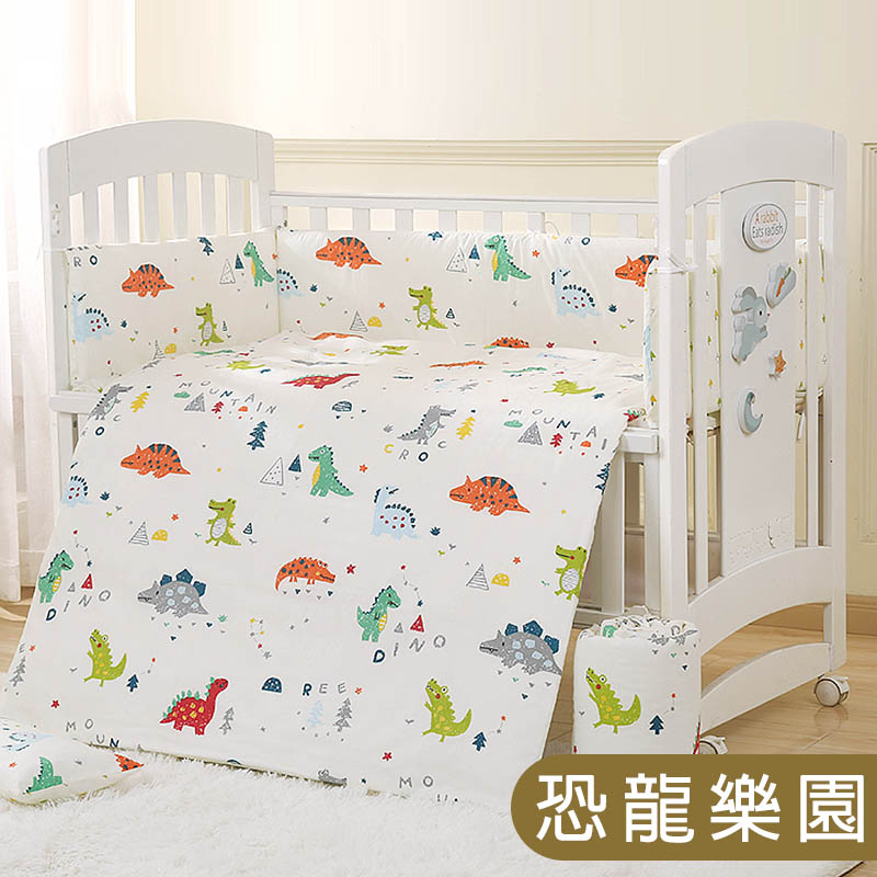 【i-smart】全棉嬰兒寢具7件組(嬰兒被單/床圍/護圈/嬰兒床包/枕頭) 恐龍樂園