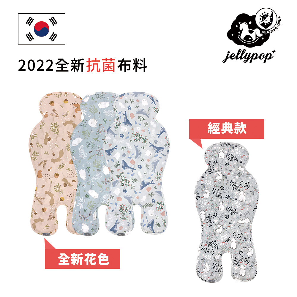 【韓國jellyseat】獨家冰珠專利長效酷涼感推車座墊/4款 (2022全新款﹧經典款)