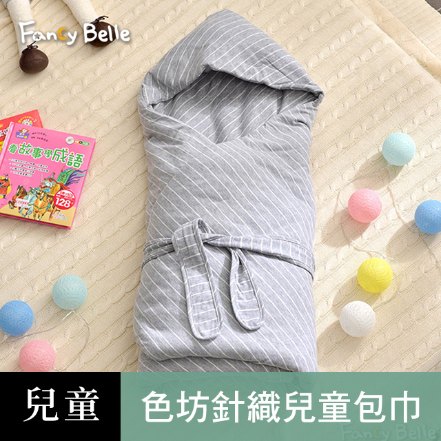 義大利Fancy Belle色坊針織兒童包巾兩用被-斯卡線曲-灰(90*90CM)