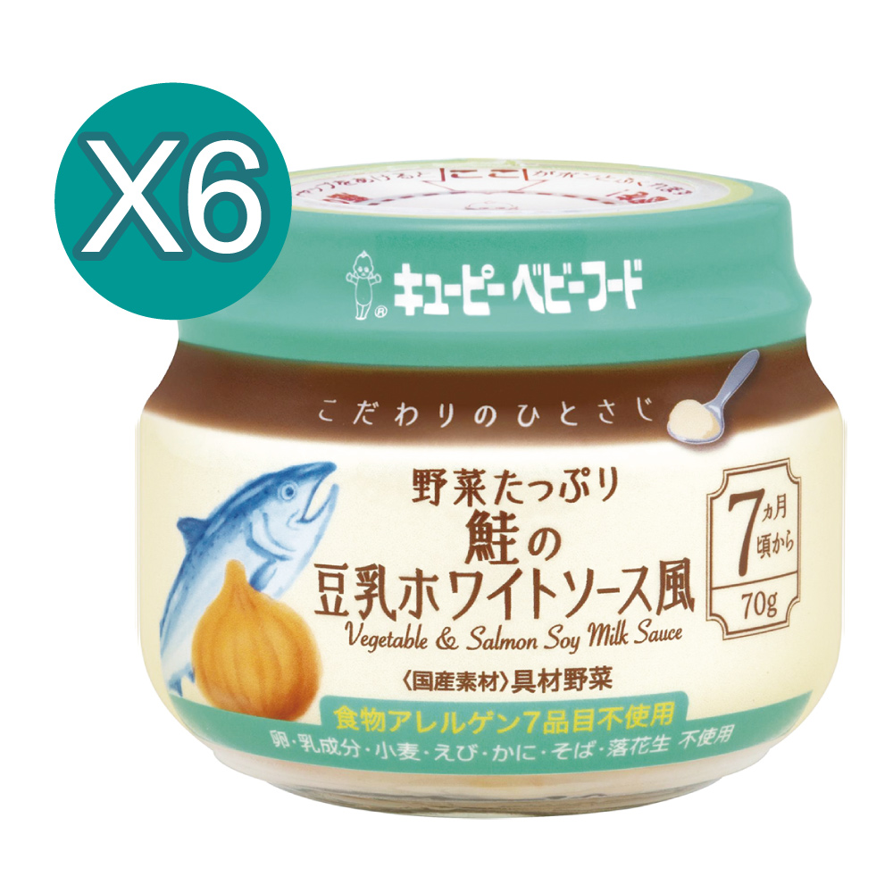 【日本Kewpie】KA-5極上嚴選 野菜鮭魚泥70gX6