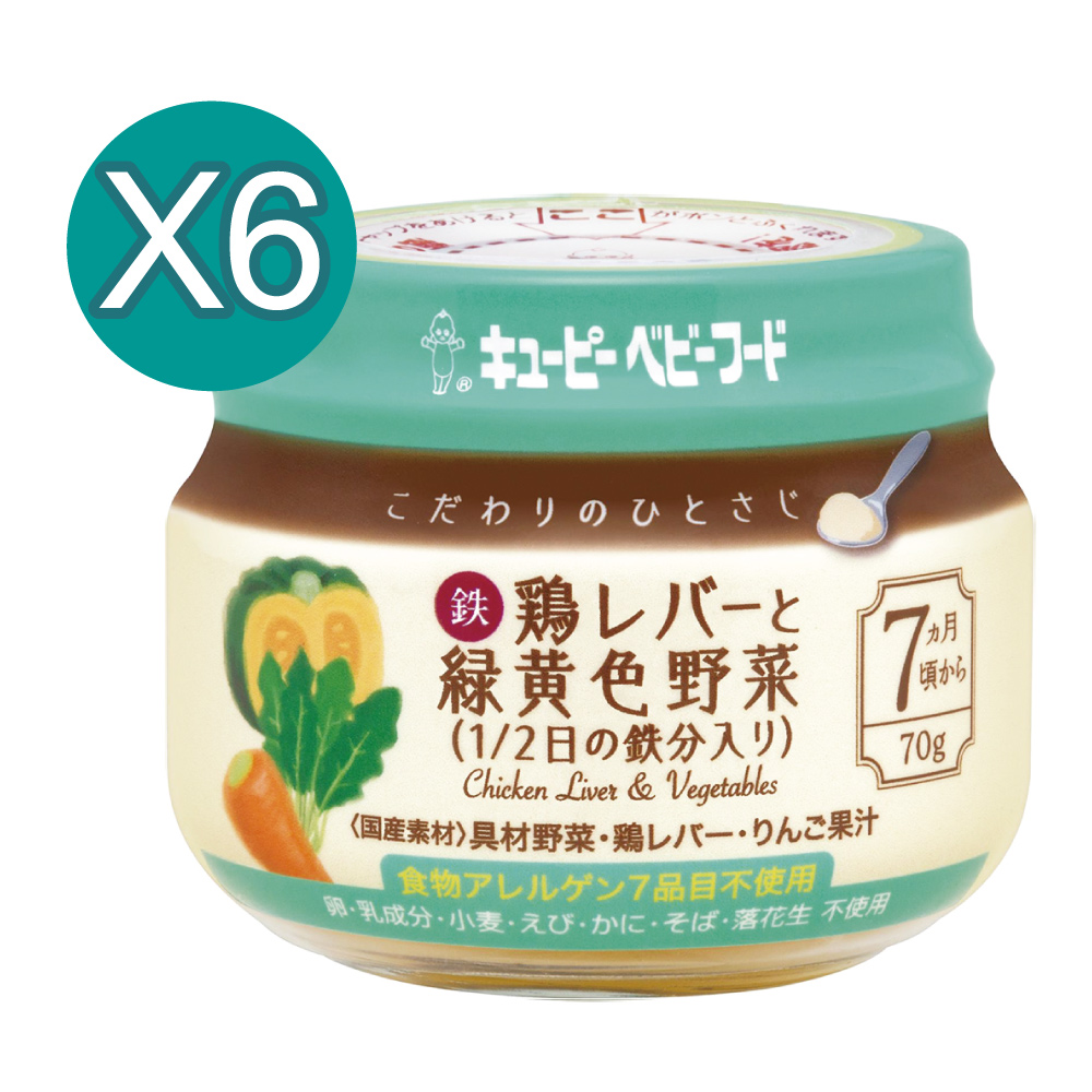【日本Kewpie】KA-6極上嚴選 野菜南瓜雞肝泥70gX6