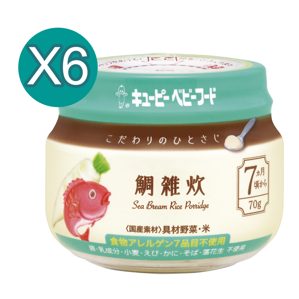 【日本Kewpie】KA-7極上嚴選 野菜鯛魚米粥70gX6