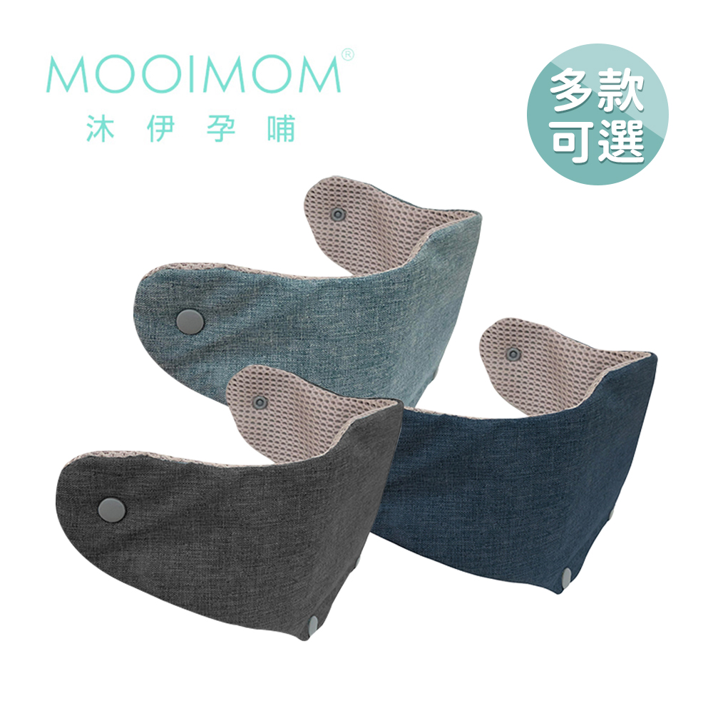 MOOIMOM 沐伊孕哺 輕量透氣款腰凳專用護頭墊 - 多款可選