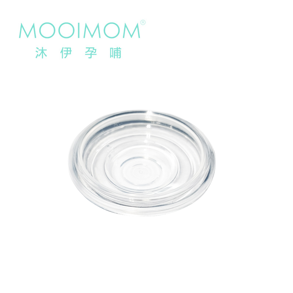 MOOIMOM 沐伊孕哺 電動擠乳器專用配件 矽膠防回流隔膜