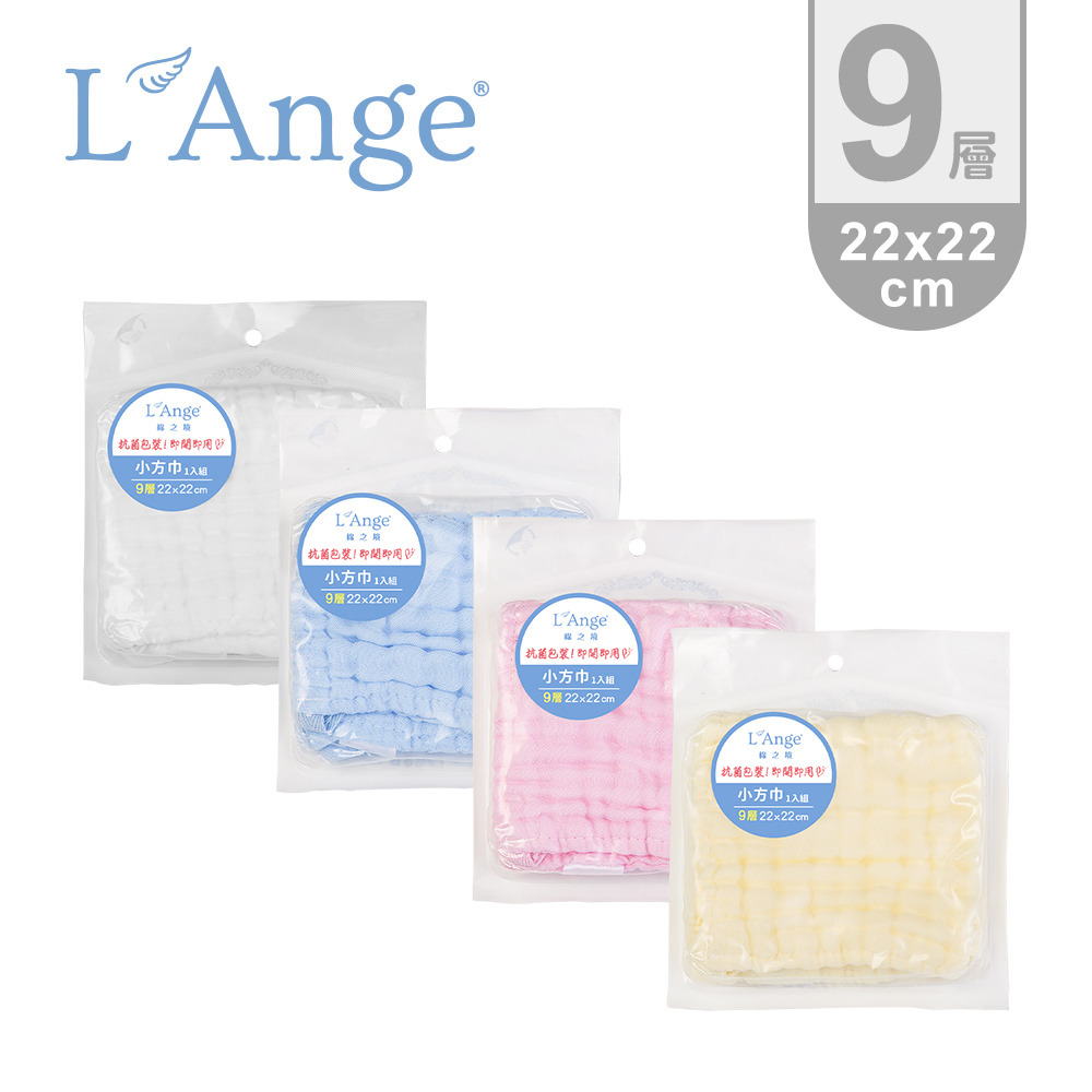 L’Ange 棉之境 9層多功能紗布小方巾 22x22cm-1入