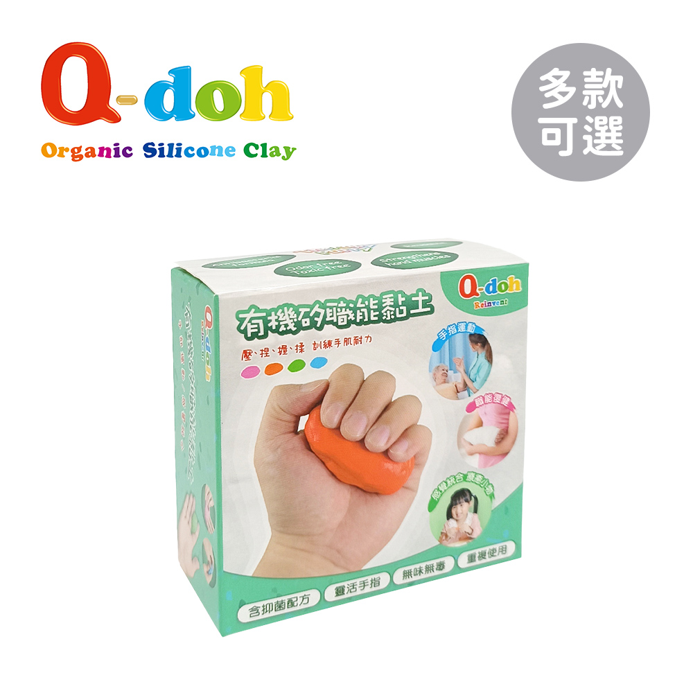 Q-doh 職能運動有機矽膠黏土單色盒 60g-多色可選